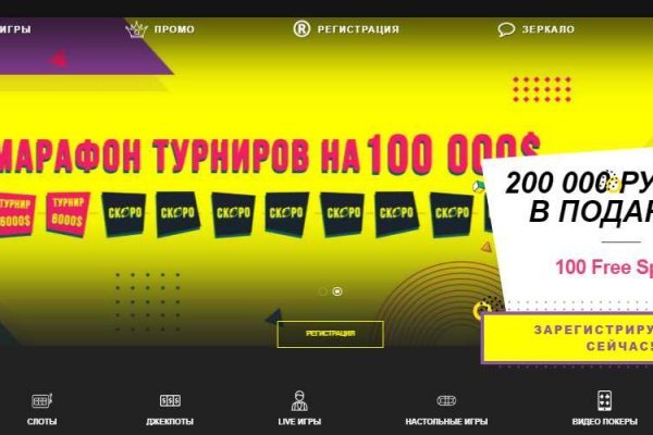 Как вернуть аккаунт на кракене