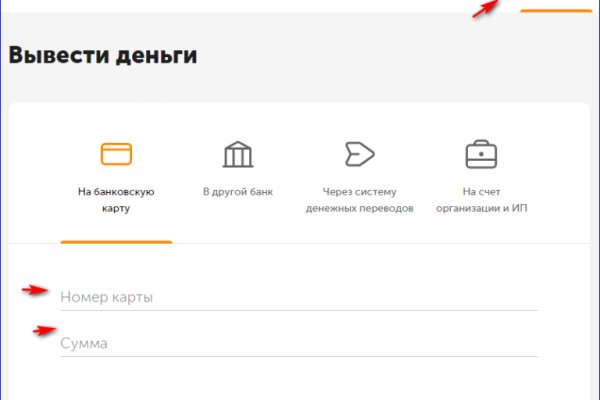 Что с кракеном сегодня сайт