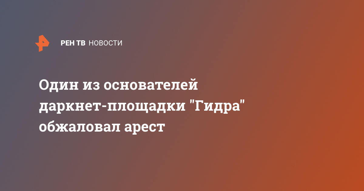 Как зарегистрироваться в кракен в россии